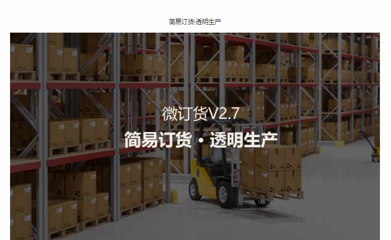 ֧���Ĵ󳡾����ƣ�΢����v2.7������